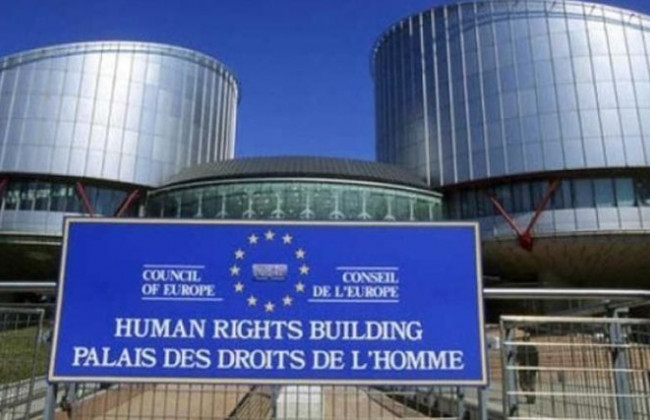 Оновили формуляр заяви до Європейського суду з прав людини