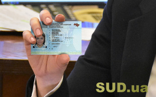 Харьковчанка хотела разоблачить сервисный центр МВД, но стала соучастницей преступления