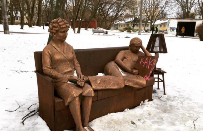 В київському парку вандали розмалювали скульптуру «Батьки»