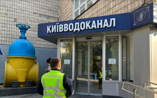 Прокуратура спільно з Нацполіцією проводить слідчі дії в ПрАТ «Київводоканал»