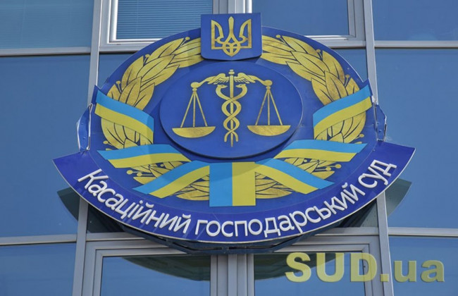 Судей Верховного Суда обвинили в получении взятки, чтобы добиться их отвода