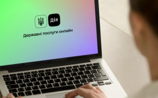 У Дії можна буде згенерувати довідку про несудимість