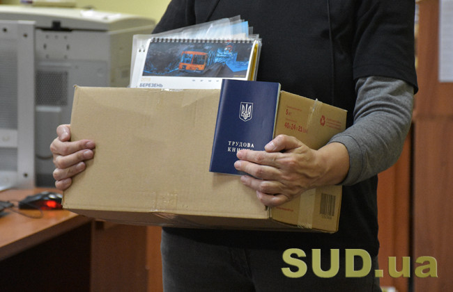 У Сумах звільнили працівників з роботи: суд оголосив вирок у справі колишнього першого заступника міського голови