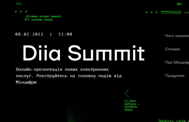 Подання заяв на шлюб, зміна прописки та опитування: які нові послуги стануть доступними у Дії, текстова трансляція