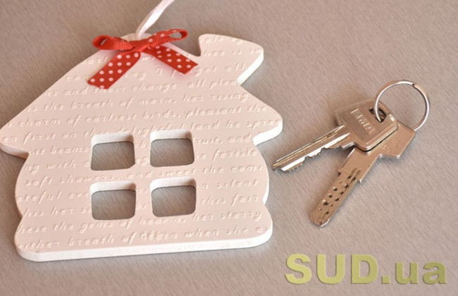 «Нульове декларування»: ДПС пояснила, який орган визначає оціночну вартість об’єкта нерухомого майна