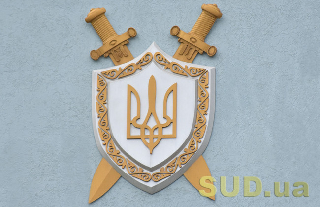 Атестація прокурорів: оприлюднили результати за 7 лютого