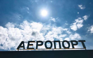 В Украине обновят еще один аэропорт в 2022 году