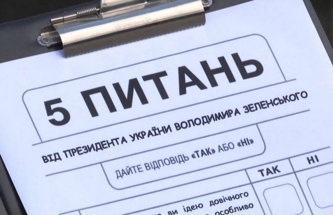 Через Дію будут проводить опросы общественного мнения: Кабмин одобрил постановление