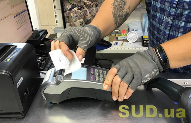 Як діяти, якщо змінили кваліфікований електронний підпис касира для використання в ПРРО