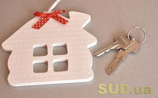 «Нульове декларування»: ДПС пояснила, який орган визначає оціночну вартість об’єкта нерухомого майна