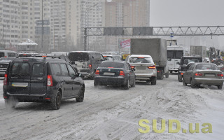 У Києві можуть обмежити рух транспорту: де не проїхати
