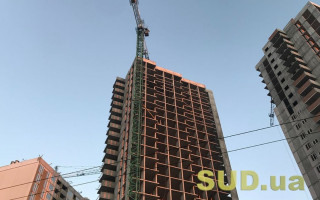 Украинцам сообщили новые правила налогообложения сделок с недвижимостью