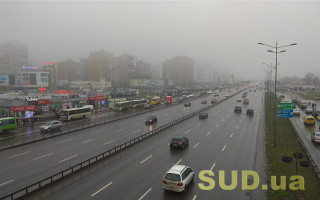 В Киеве повысился уровень загрязнения воздуха формальдегидом и диоксидом азота