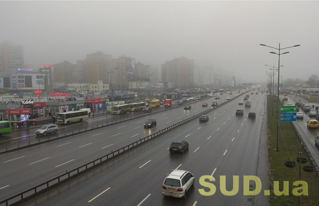 В Киеве повысился уровень загрязнения воздуха формальдегидом и диоксидом азота