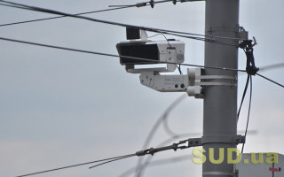 Украинцы отказываются оплачивать штрафы за нарушение ПДД, зафиксированные камерами