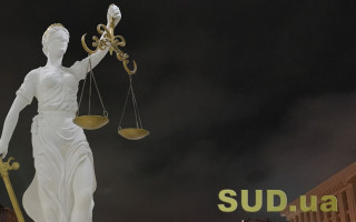 КАС ВС висловив позицію щодо заходів забезпечення позову