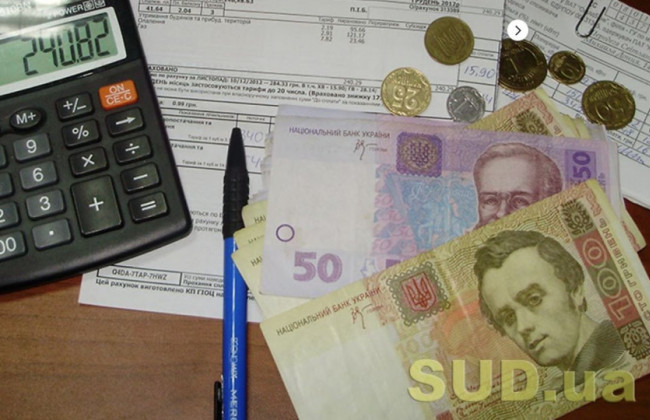 Размер платежки за коммуналку за год вырос почти на 30%