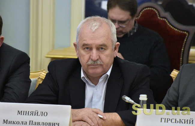 Председатель Николаевского апелляционного суда написал заявление об отставке