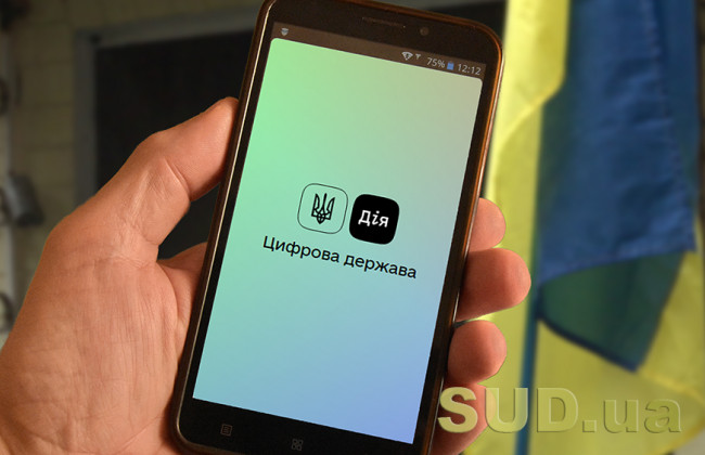 В Україні хочуть запровадити е-посвідчення ветерана: що пропонує Уряд