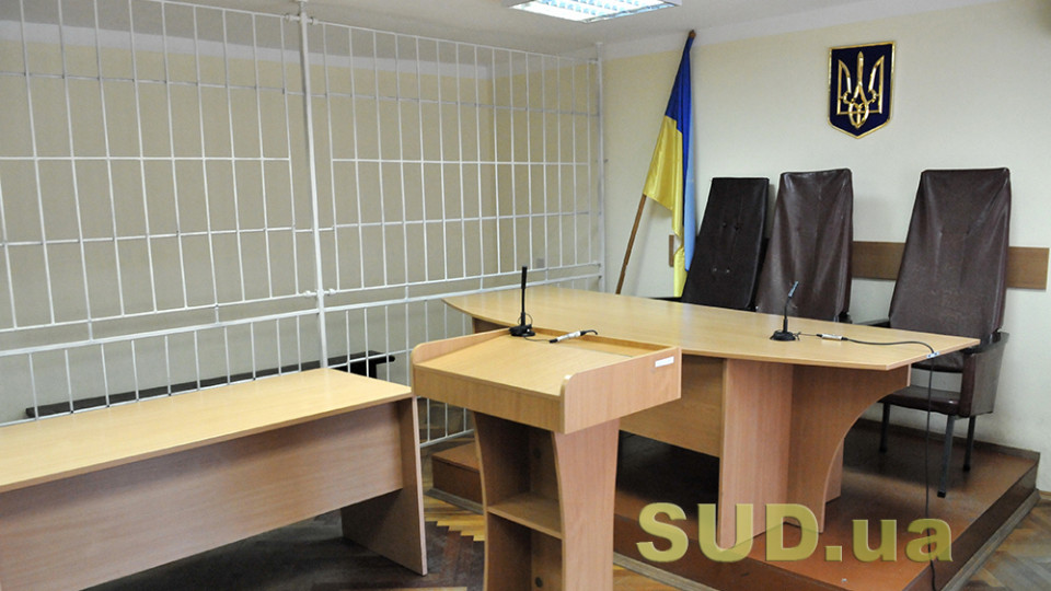 Голосіївський райсуд Києва тимчасово припинив проведення відеоконференцій з іншими судами