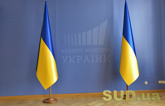 Кабмін схвалив низку кадрових рішень, список