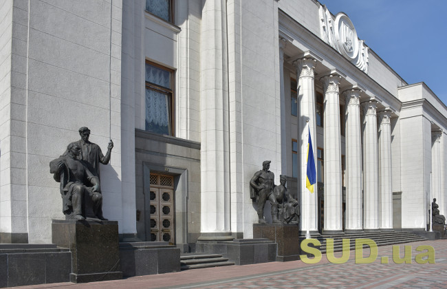 Раді рекомендують прийняти за основу законопроект про внесення змін до закону про статус нардепа