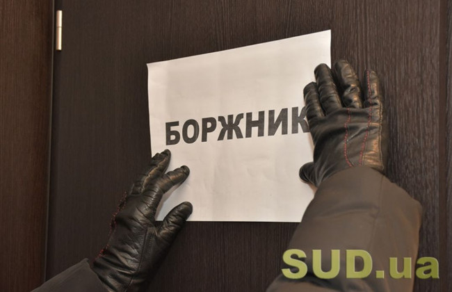 Який розмір відрахувань із зарплати, пенсії, стипендії та інших доходів боржника