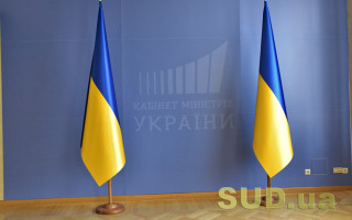 Кабмін схвалив низку кадрових рішень, список