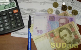 Размер платежки за коммуналку за год вырос почти на 30%