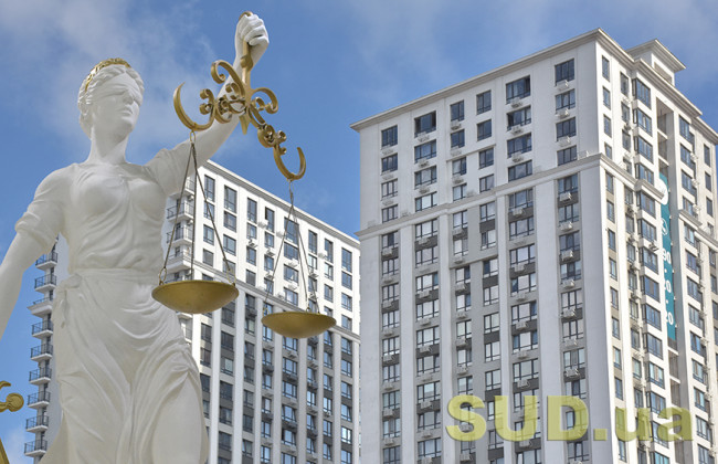 ВС роз’яснив критерії, які дозволяють надати майну статус спільної сумісної власності