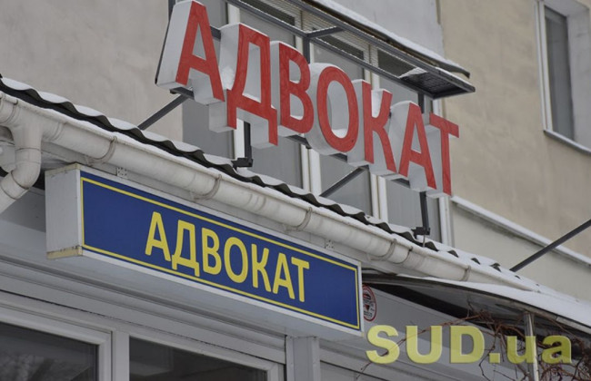 Вища школа адвокатури повідомила про початок спеціальних тестувань