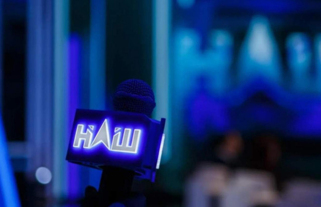 СНБО ввел санкции против телеканала «Наш»