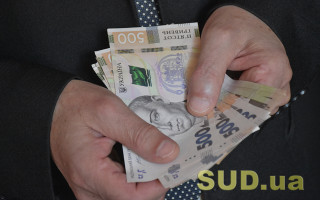 Виплатив понад 2 млн гривень премій: завершено слідство у справі ексдиректора ДП «Оператор ринку»