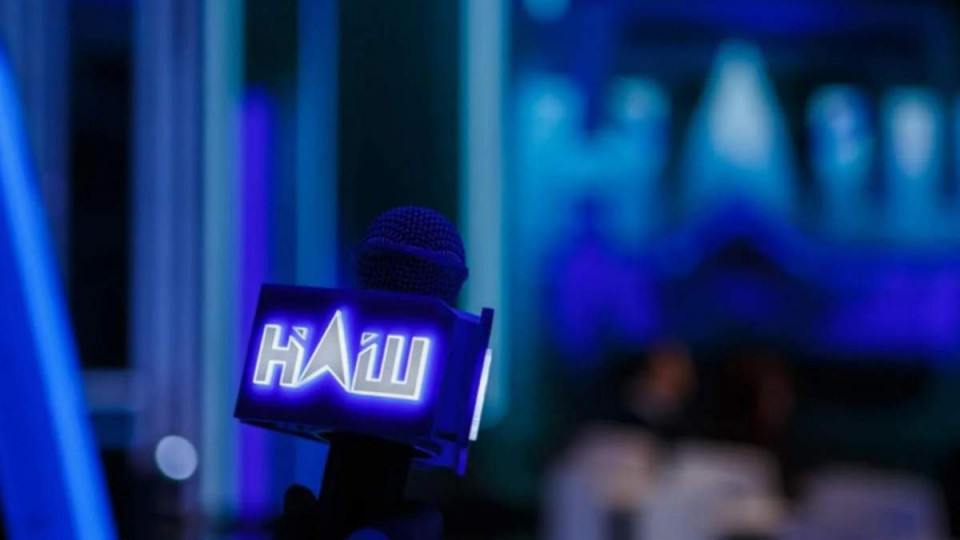 СНБО ввел санкции против телеканала «Наш»