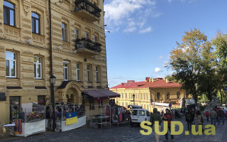 У Києві заборонять продавати сувеніри та картини на Андріївському узвозі