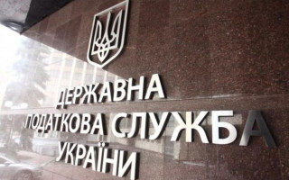 Налоговая будет отбирать налогоплательщиков для проверок по-новому: что изменилось