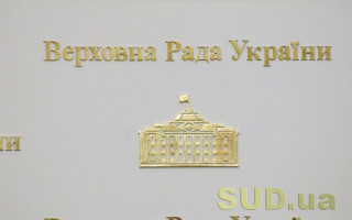 Руководители фракций Рады проведут заседание с силовиками