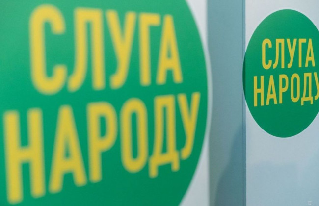 «Слуга народа» сделала официальное заявление: происходит масштабная спецоперация