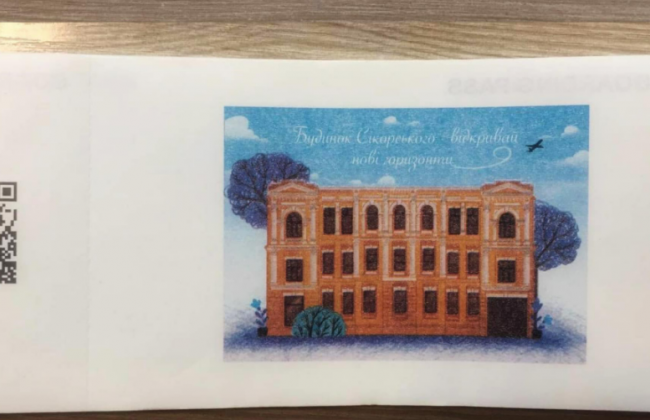 На билетах в аэропорту «Киев» появится изображение усадьбы Сикорского