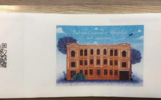 На билетах в аэропорту «Киев» появится изображение усадьбы Сикорского