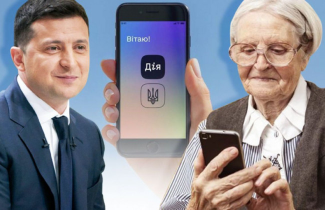 Смартфоны для вакцинированных украинцев старше 60 лет: можно ли передать телефон в пользование кому-то другому