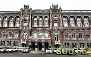 Нацбанк планує змінити порядок ведення касових операцій