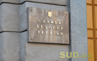 «Мы готовы защищать Украину»: СБУ призвала не поддаваться панике и сохранять спокойствие