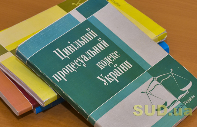 Звіти про виконання судових рішень: депутати пропонують удосконалити судовий контроль