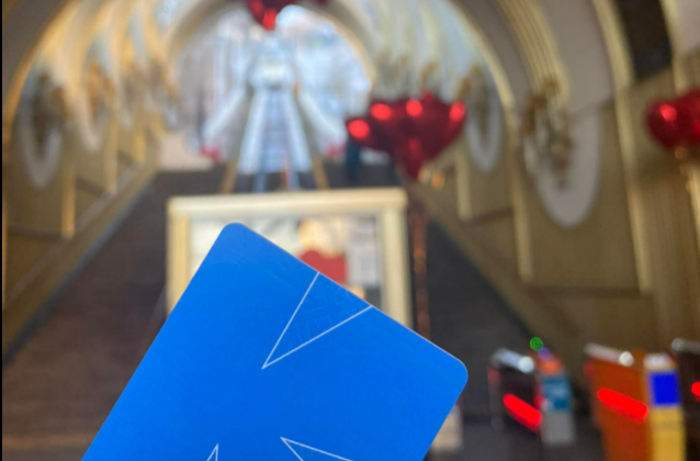 «Київпастранс» розігрує проїзні до Дня закоханих