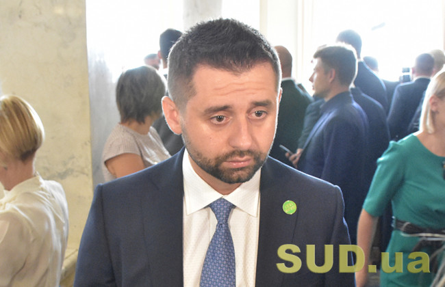 Арахамия: «Когда кто-то перемещает свое посольство во Львов, Украина теряет сотни миллионов долларов»