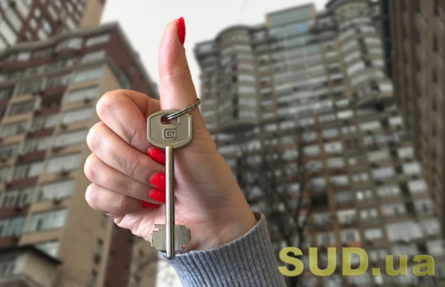 Чи потрібно виконавцю отримати дозвіл органу опіки на примусову реалізацію житла, право на користування яким мають діти