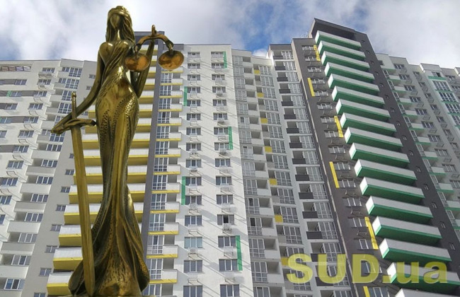 Верховний Суд висловився про істотне збільшення вартості майна подружжя