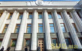 Верховна Рада прийняла закон про зміни до Бюджетного кодексу для залучення приватних інвестицій
