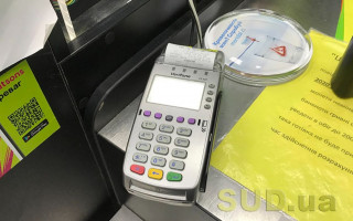 Як перереєструвати ПРРО при зміні найменування або адреси господарської одиниці